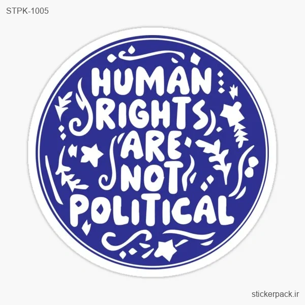 STPK-1005.webp استیکر تکی HUMAN RIGHTS (ARE NOT POLITICAL 1005