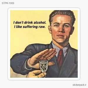 استیکر تکی I don’t drink alcohol like suffering raw 1009