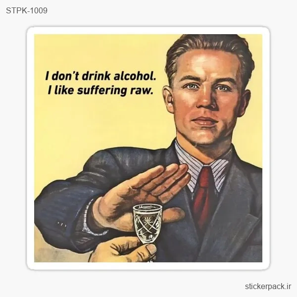 STPK-1009.webp استیکر تکی I don’t drink alcohol like suffering raw 1009