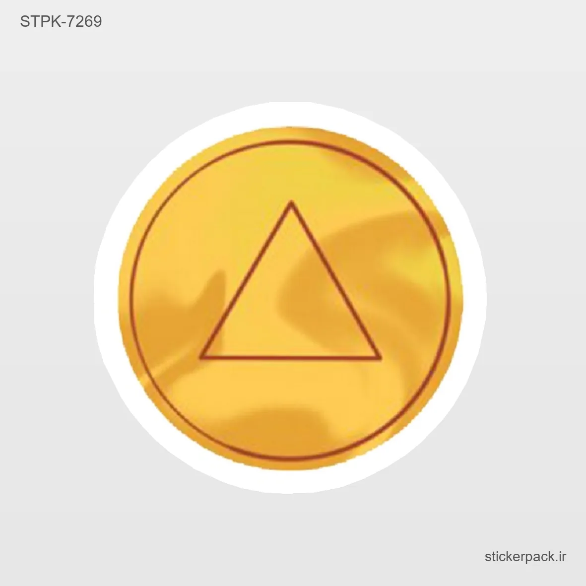 STPK-10256.webp استیکر تکی 10256