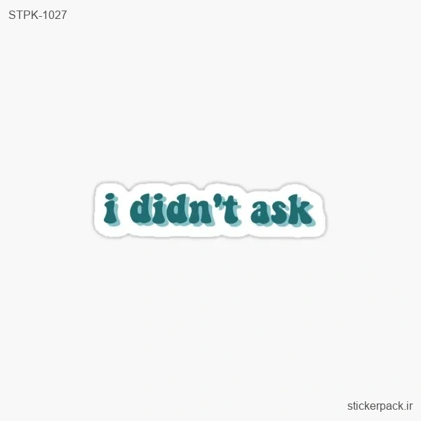 STPK-1027.webp استیکر تکی i didn’t ask 1027