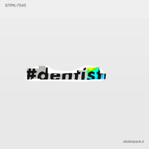 استیکر تکی DENTIST 10526