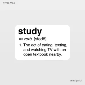 استیکر تکی study ◄) verb. [stədē] 1. The act of eating, texting, and watching TV with an open textbook nearby. 10545