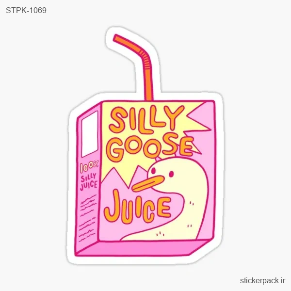 STPK-1069.webp استیکر تکی silly goose juice 1069