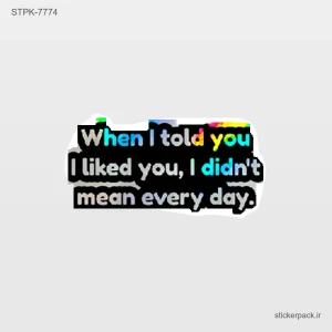 استیکر تکی When I told you I liked you, I didn’t mean every day. 10752