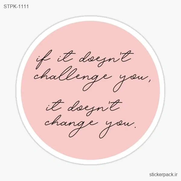 STPK-1111.webp استیکر تکی if it dayn’t challenge you. it doesn’t change you. 1111