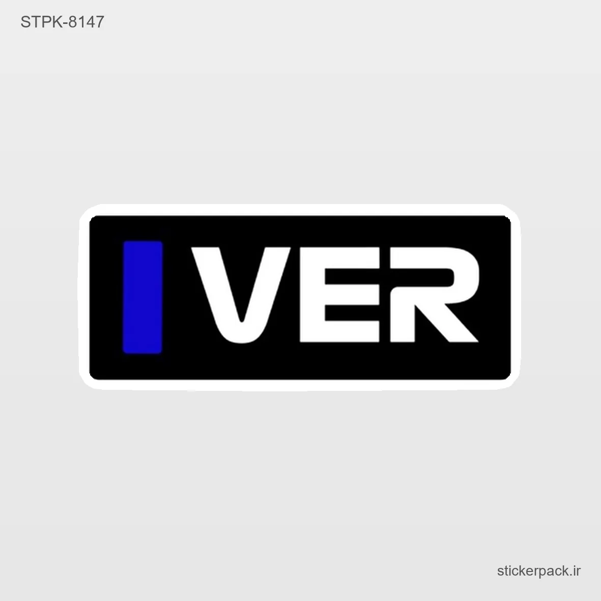 STPK-11118.webp استیکر تکی VER 11118