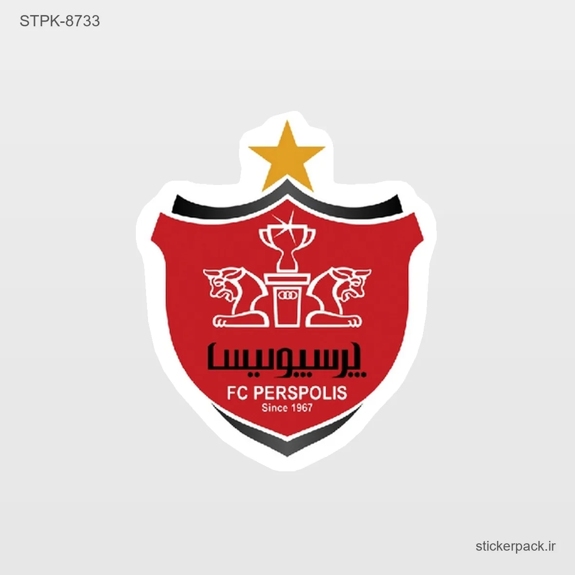 STPK-11696.webp استیکر تکی 11696