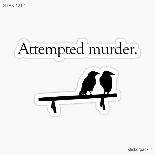 STPK-1212.webp استیکر تکی Attempted murder. 1212