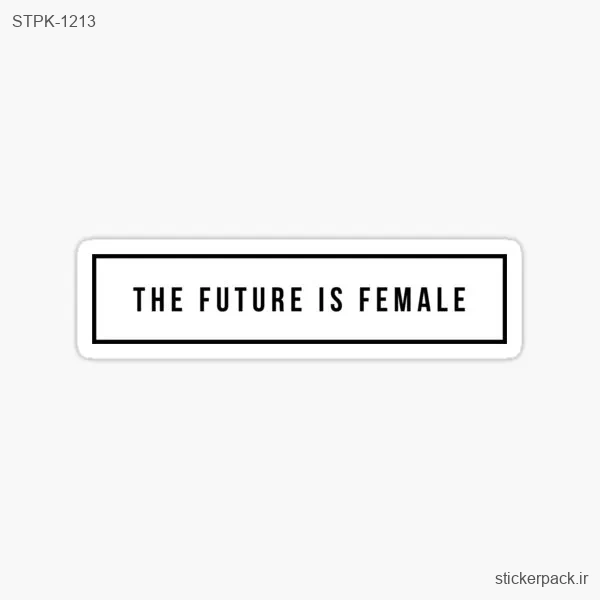 STPK-1213.webp استیکر تکی THE FUTURE IS FEMALE 1213