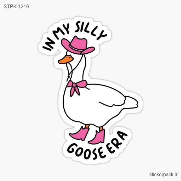 STPK-1216.webp استیکر تکی NMY SILLY GOOSE 1216