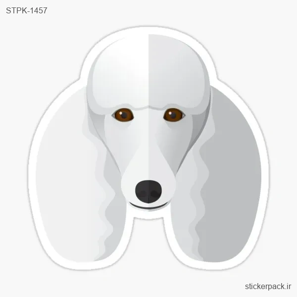 STPK-1457.webp استیکر تکی پودل سفید بانمک 1457