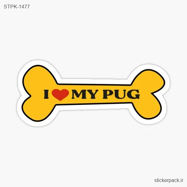 STPK-1477.webp استیکر تکی I love MY PUG 1477