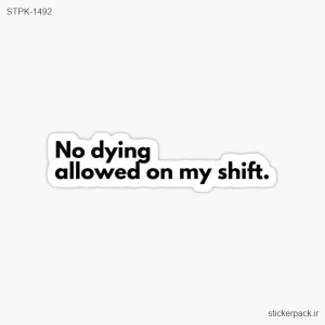 استیکر تکی No dying allowed on my shift. 1492