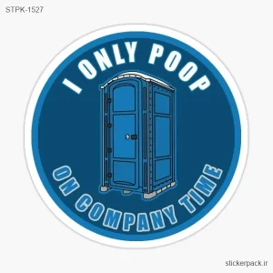 استیکر تکی LONLY POOP on company time 1527