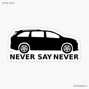 استیکر تکی NEVER SAY NEVER 1679