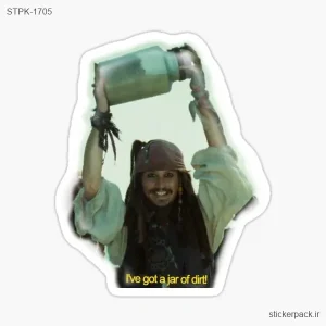 استیکر تکی I’ve got a jar of dirt! 1705