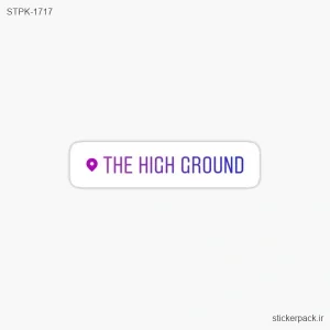 استیکر تکی THE HIGH GROUND 1717