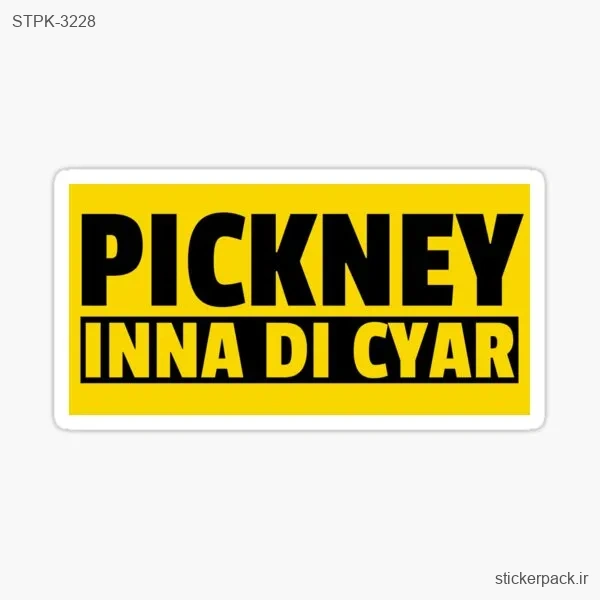 STPK-3228.webp استیکر تکی PICKNEY INNA DI CYAR 3228