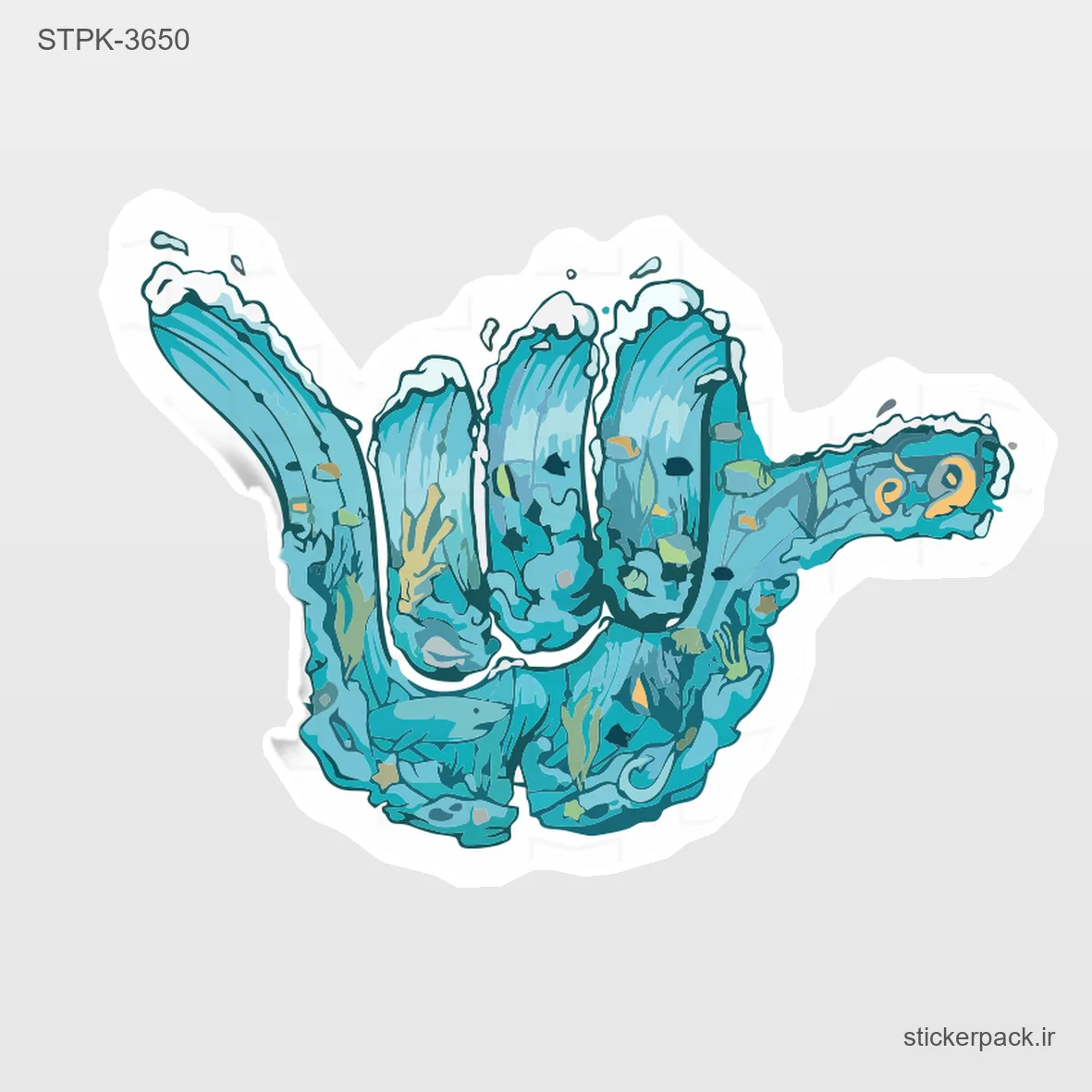 STPK-3849.webp استیکر تکی 3849