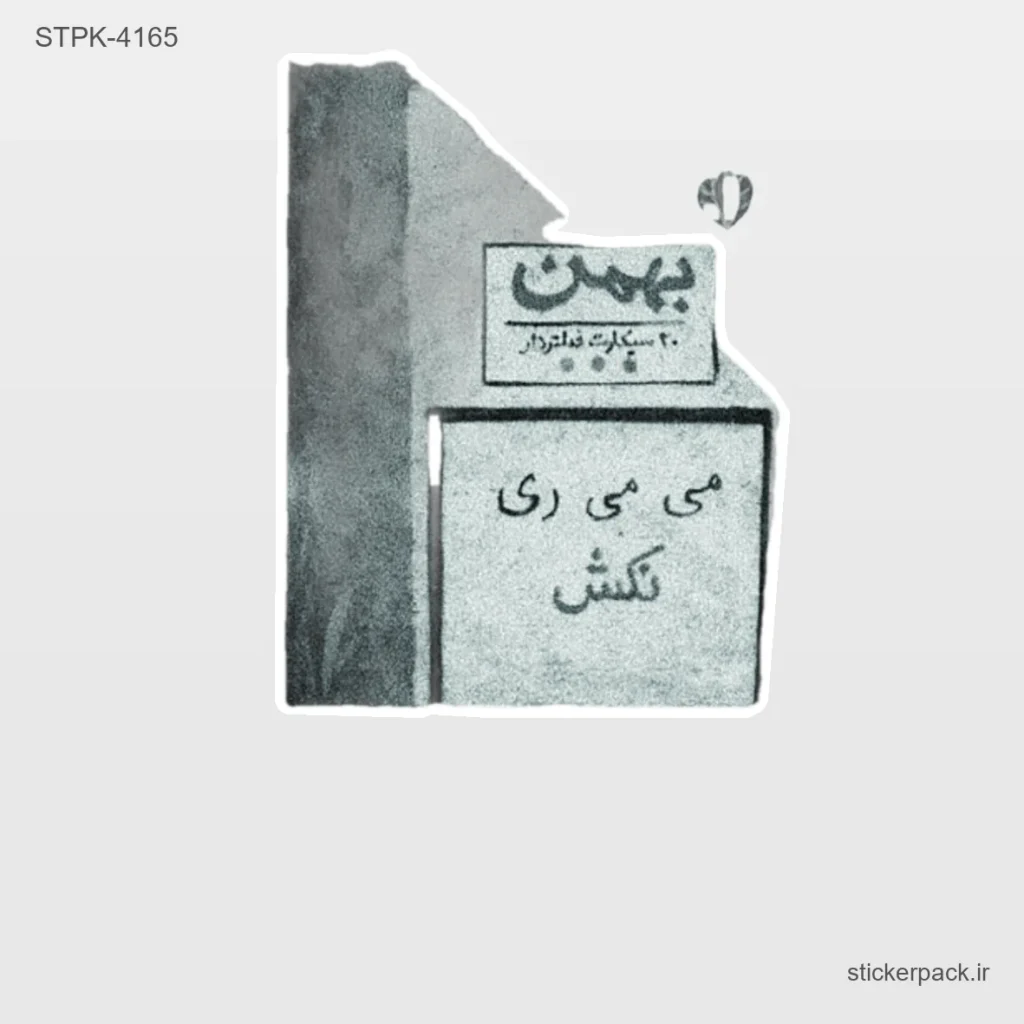 جدیدترین محصولات