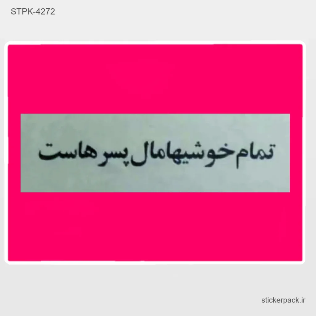 جدیدترین محصولات