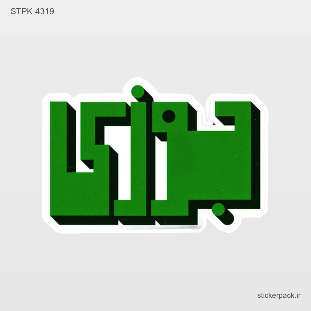 STPK-5150.webp استیکر تکی 5150