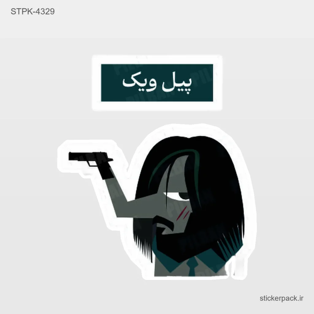 جدیدترین محصولات