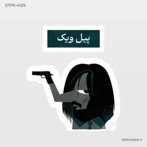 استیکر تکی 5163