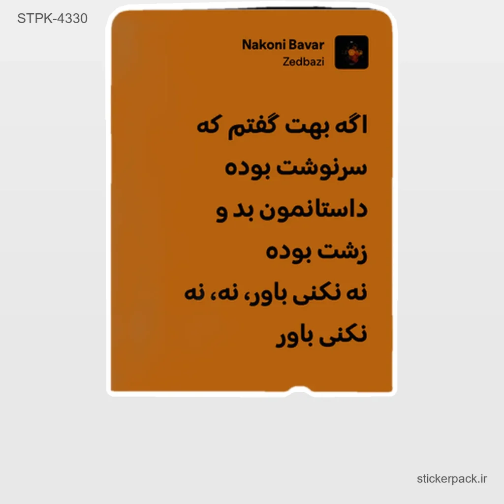 جدیدترین محصولات