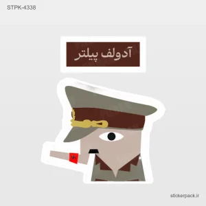 استیکر تکی 5174