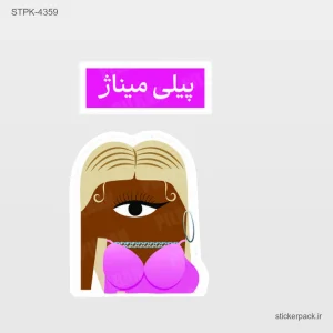 استیکر تکی 5199