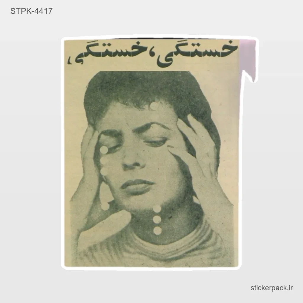 جدیدترین محصولات