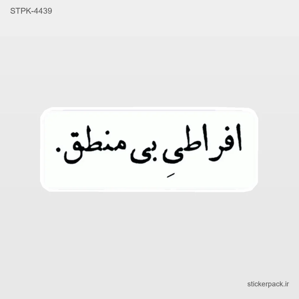 جدیدترین محصولات