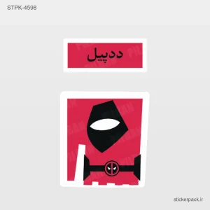 استیکر تکی 5348