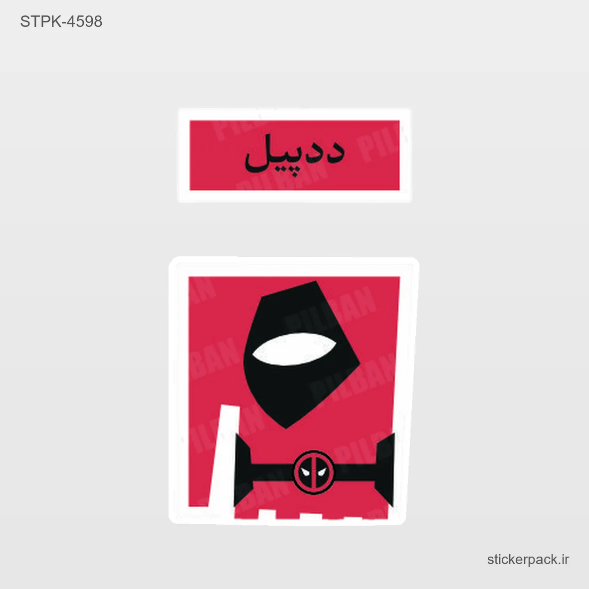 STPK-5348.webp استیکر تکی 5348