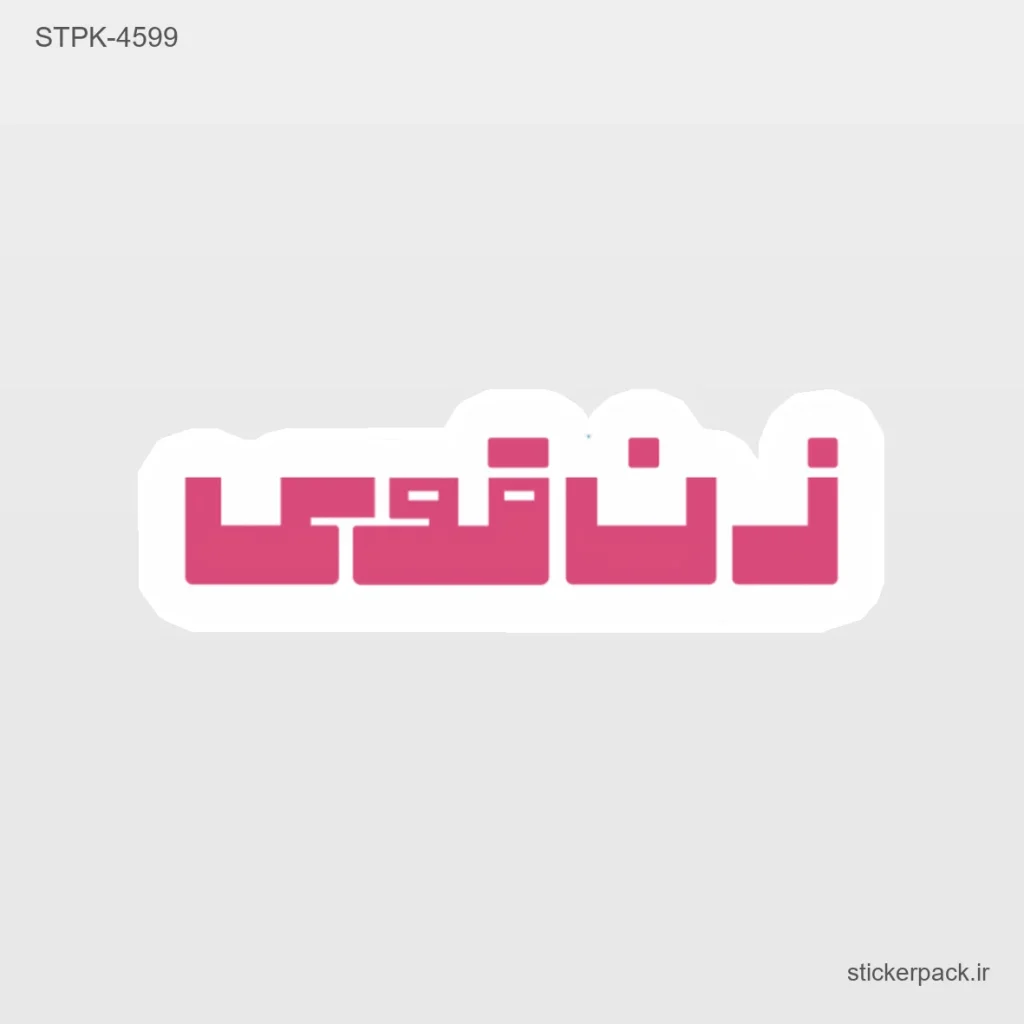 جدیدترین محصولات