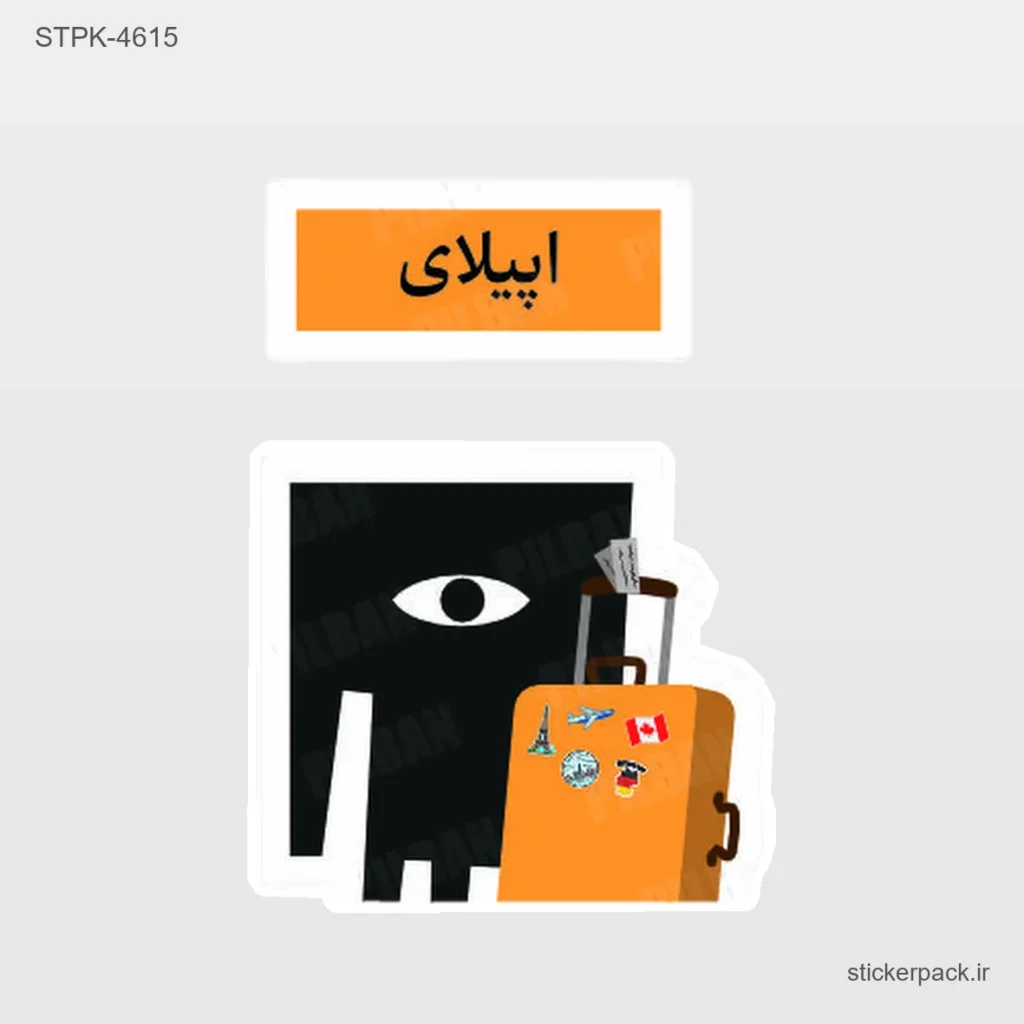 جدیدترین محصولات