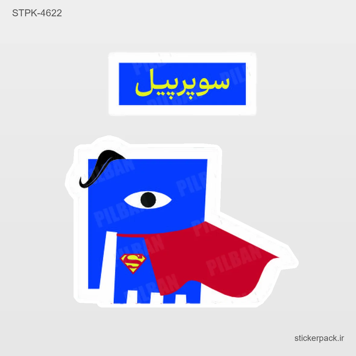 STPK-5377.webp استیکر تکی 5377