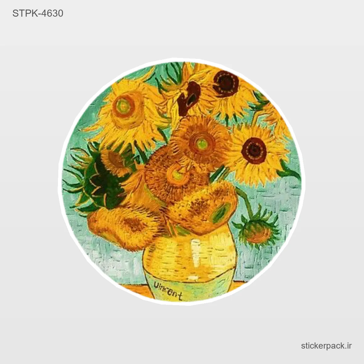 STPK-5388.webp استیکر تکی 5388