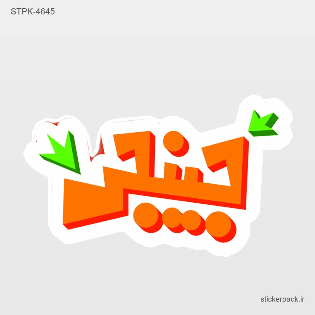 جدیدترین محصولات