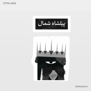 استیکر تکی 5435