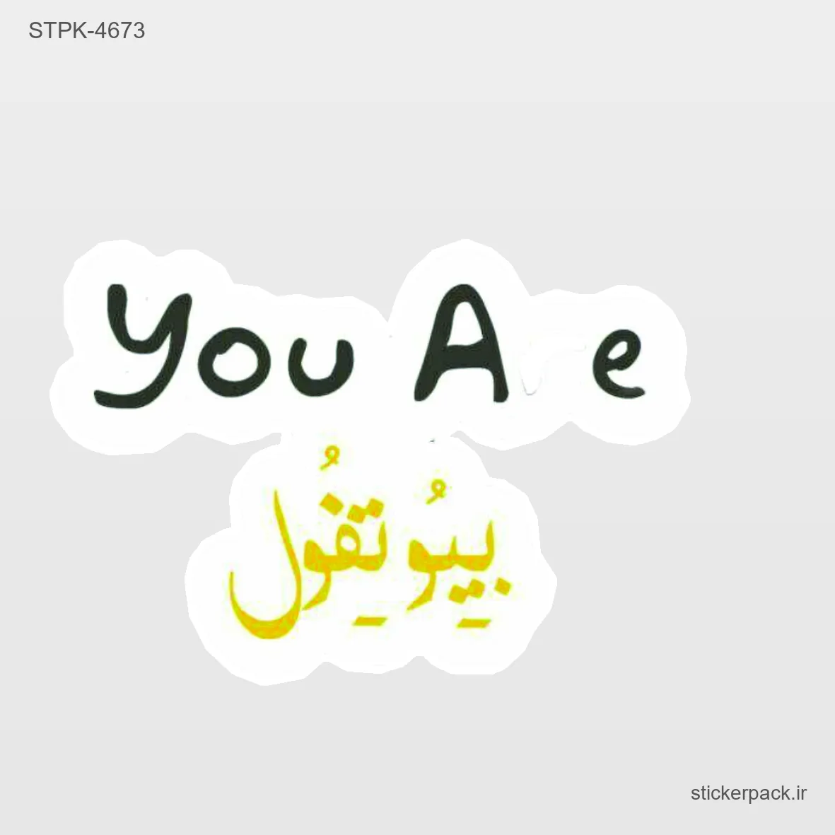 STPK-5440.webp استیکر تکی 5440