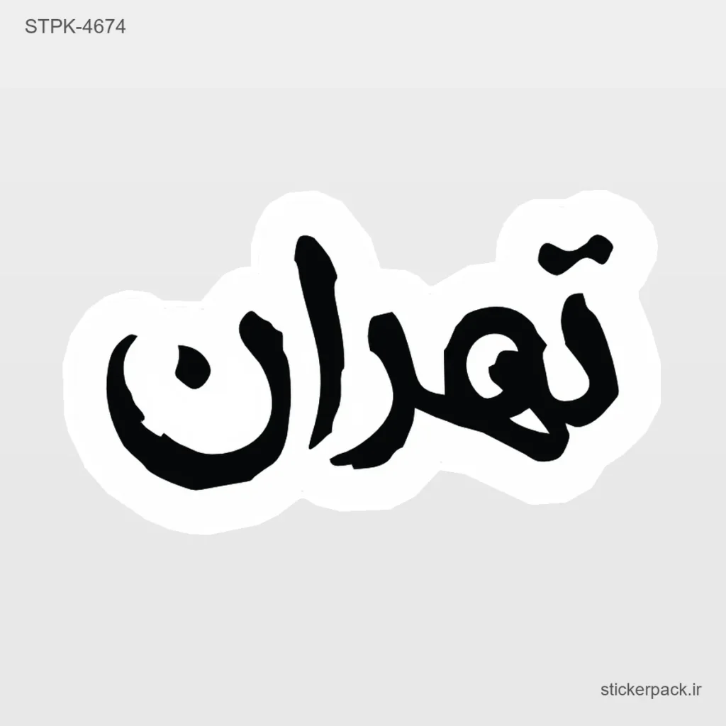 جدیدترین محصولات