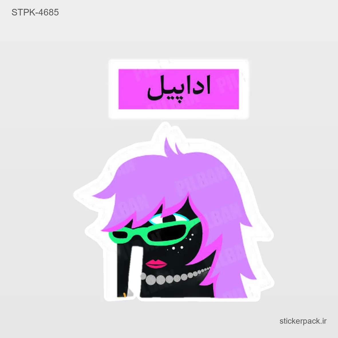 STPK-5454.webp استیکر تکی 5454