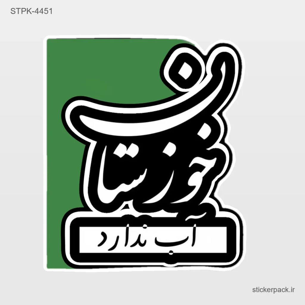 جدیدترین محصولات