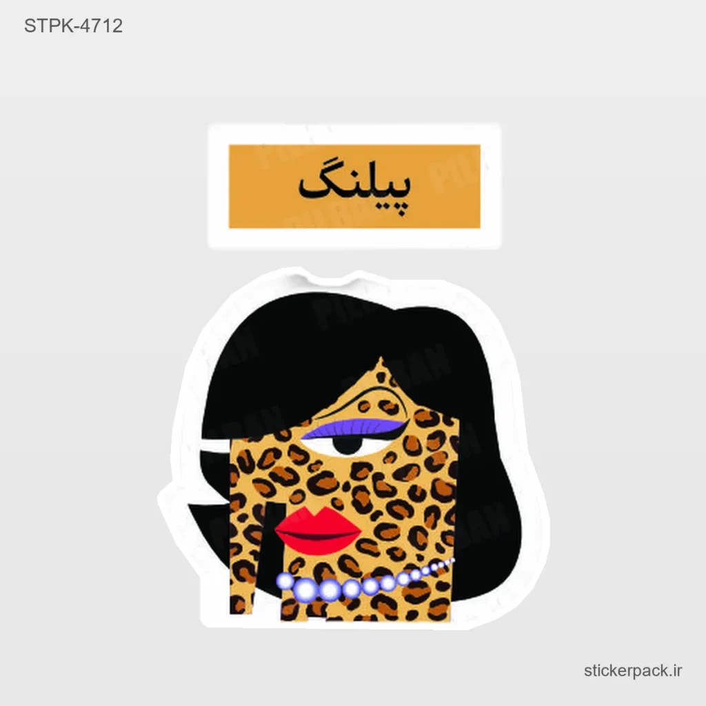 جدیدترین محصولات