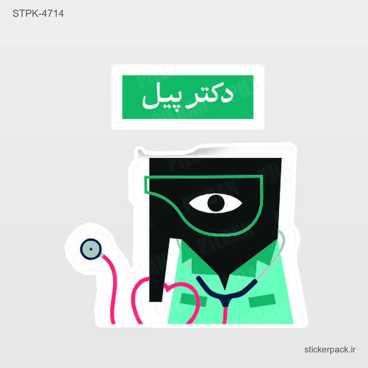 STPK-5491.webp استیکر تکی 5491