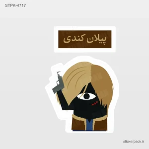 استیکر تکی 5494