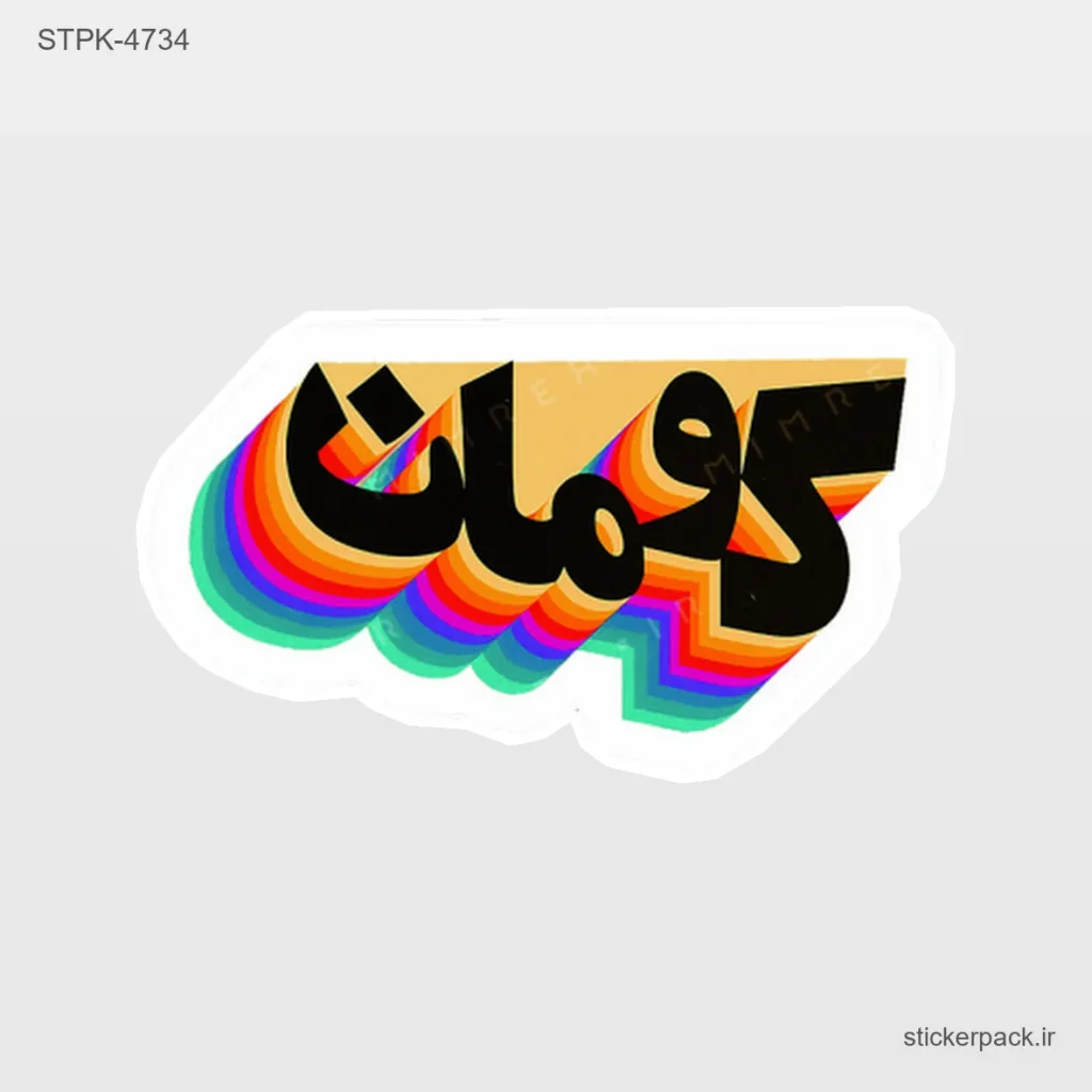 جدیدترین محصولات